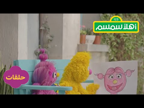 Missing Basma (full ep.)