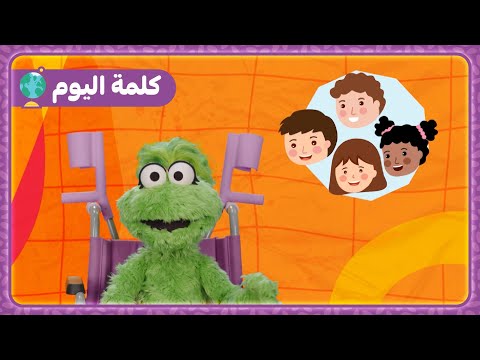 Ameera Word of the Day
